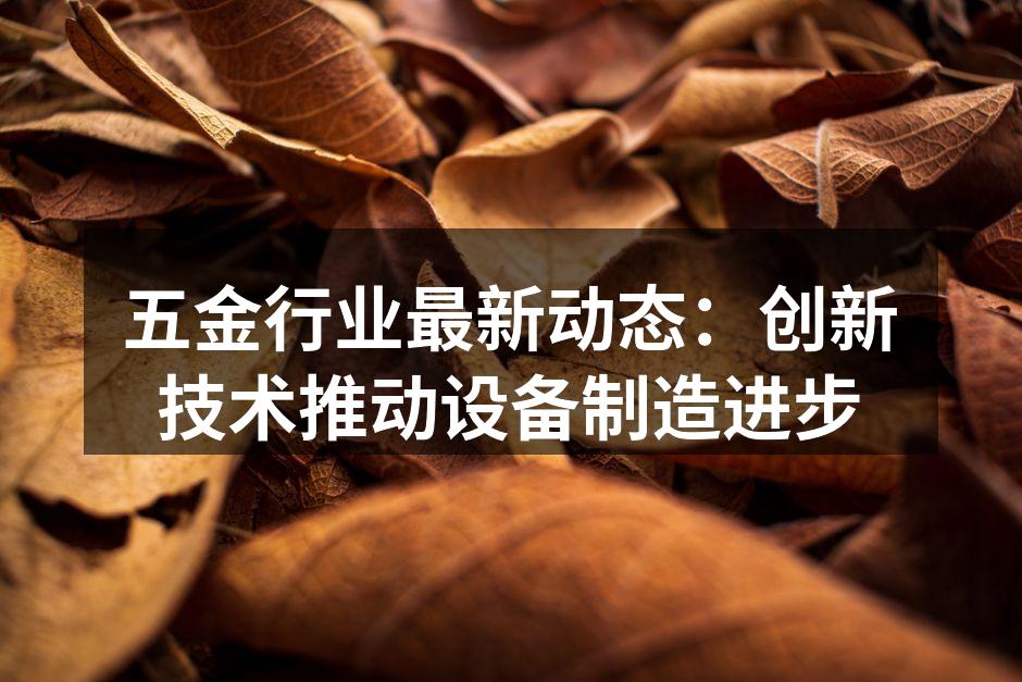 自动化生产线提升效率